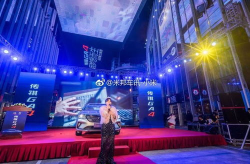 藍的文化傳媒 一站式解決方案，引領車展與會務新體驗